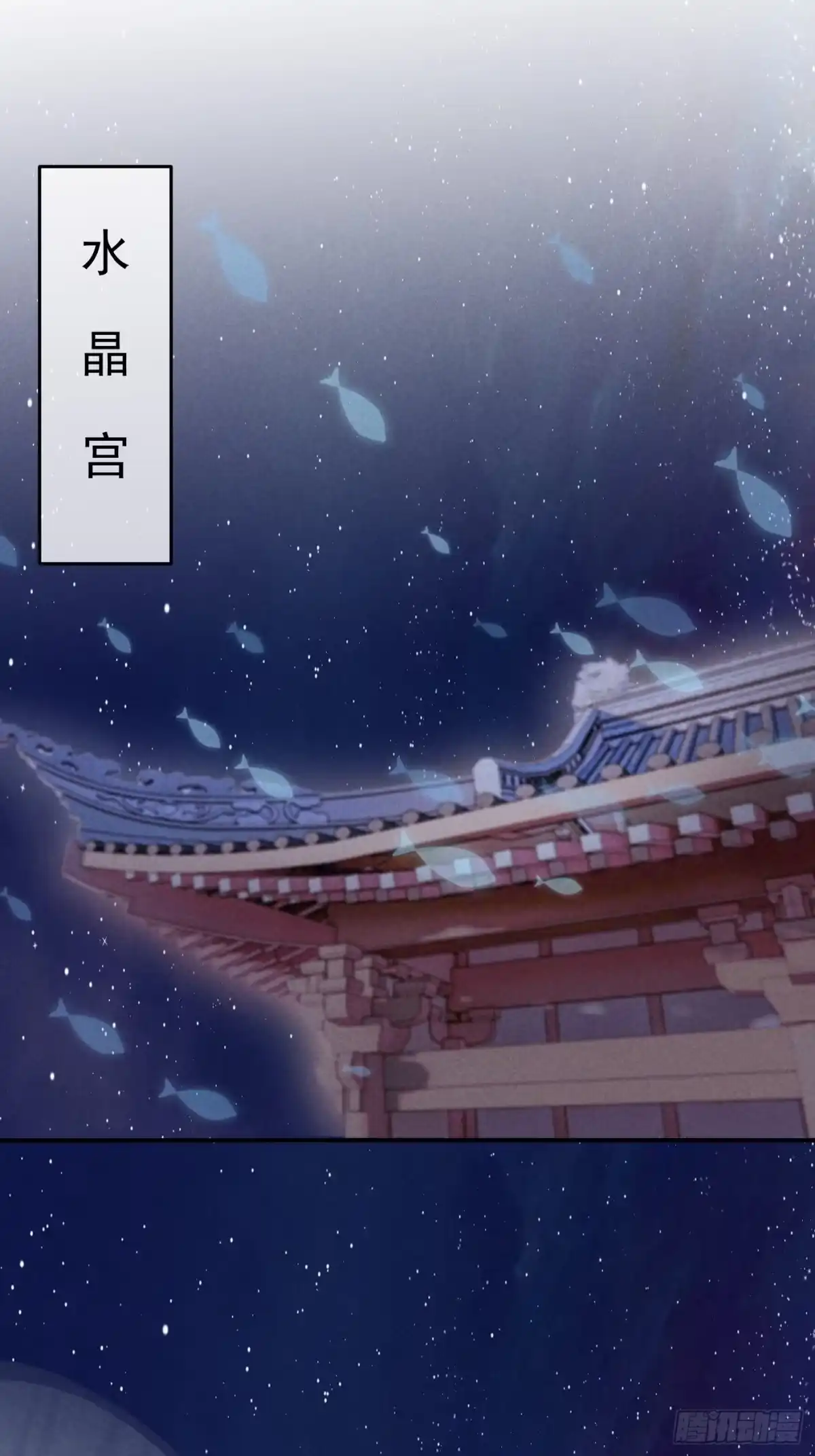 《攻心为王》CH1 秦启帝太稷（5） 第2页