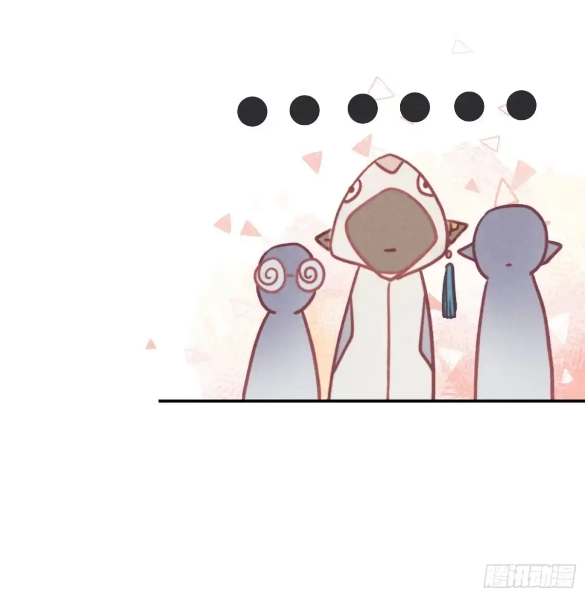 《攻心为王》CH1 秦启帝太稷（5） 第23页