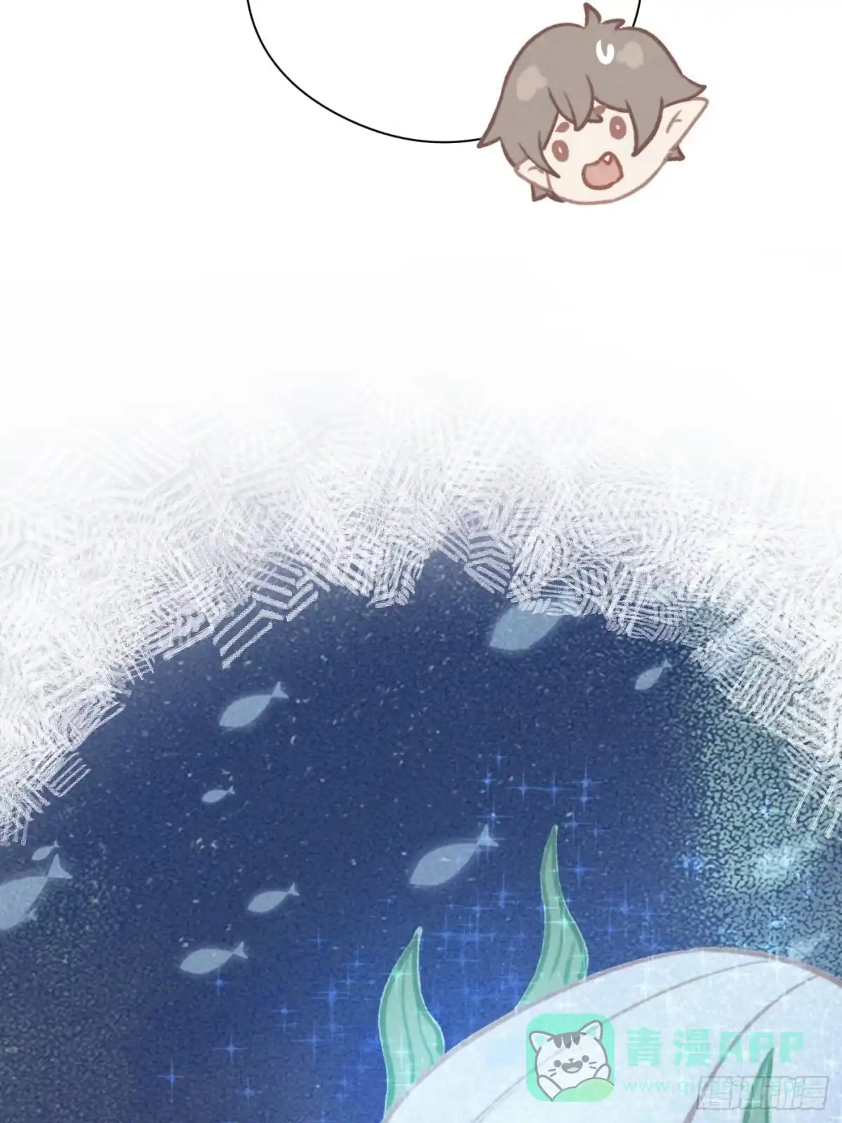 《攻心为王》CH1 秦启帝太稷（6） 第36页