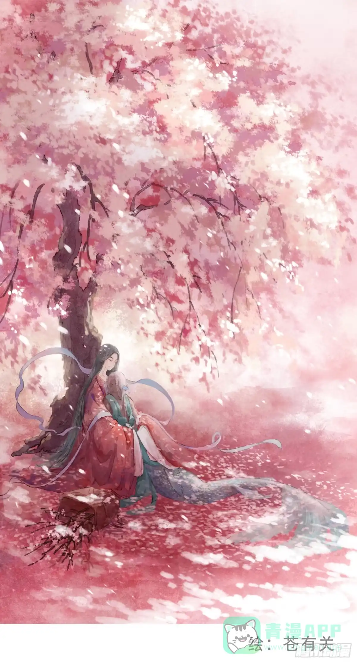 《攻心为王》CH1 秦启帝太稷（6） 第1页