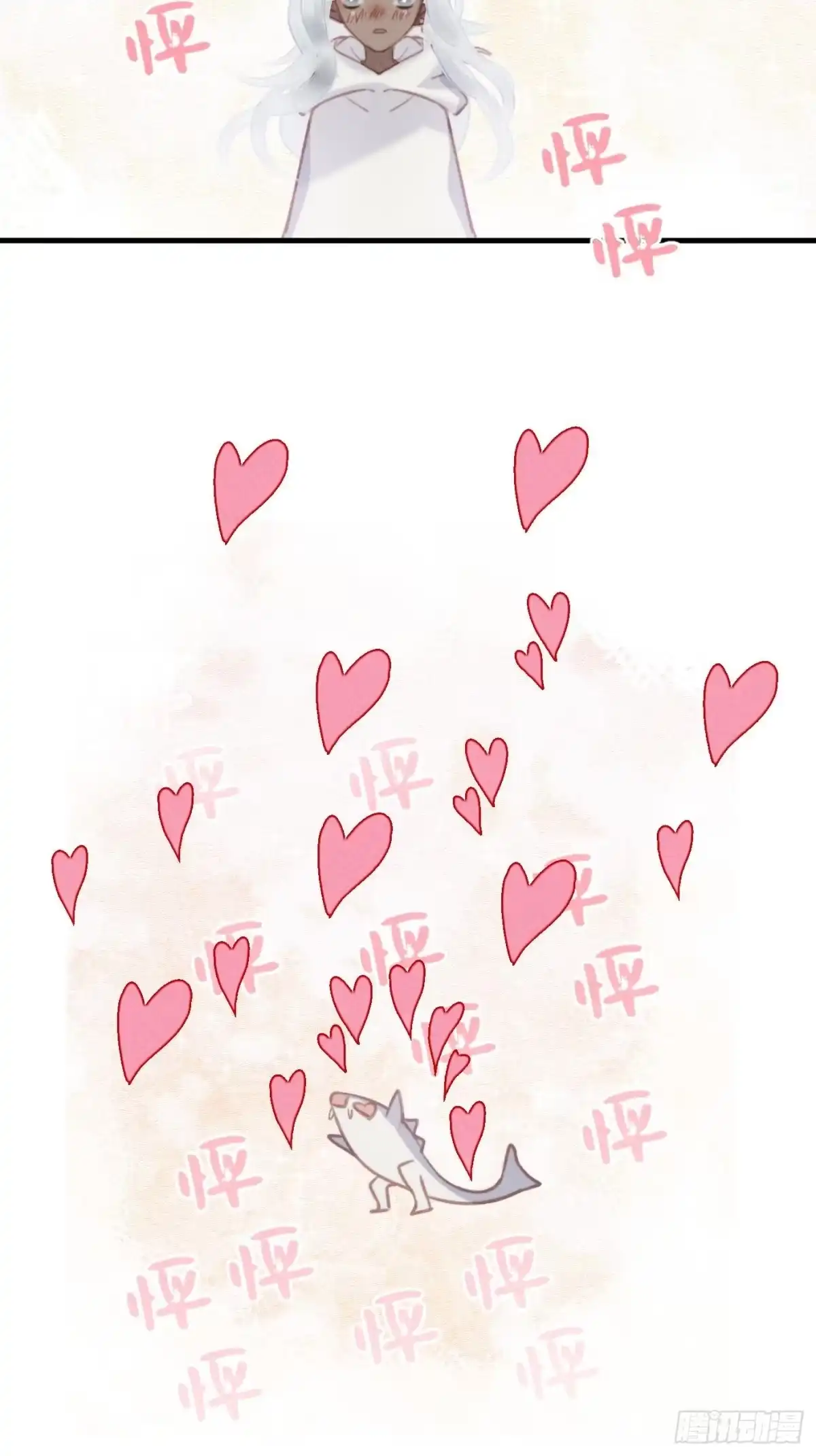 《攻心为王》CH1 秦启帝太稷（6） 第55页