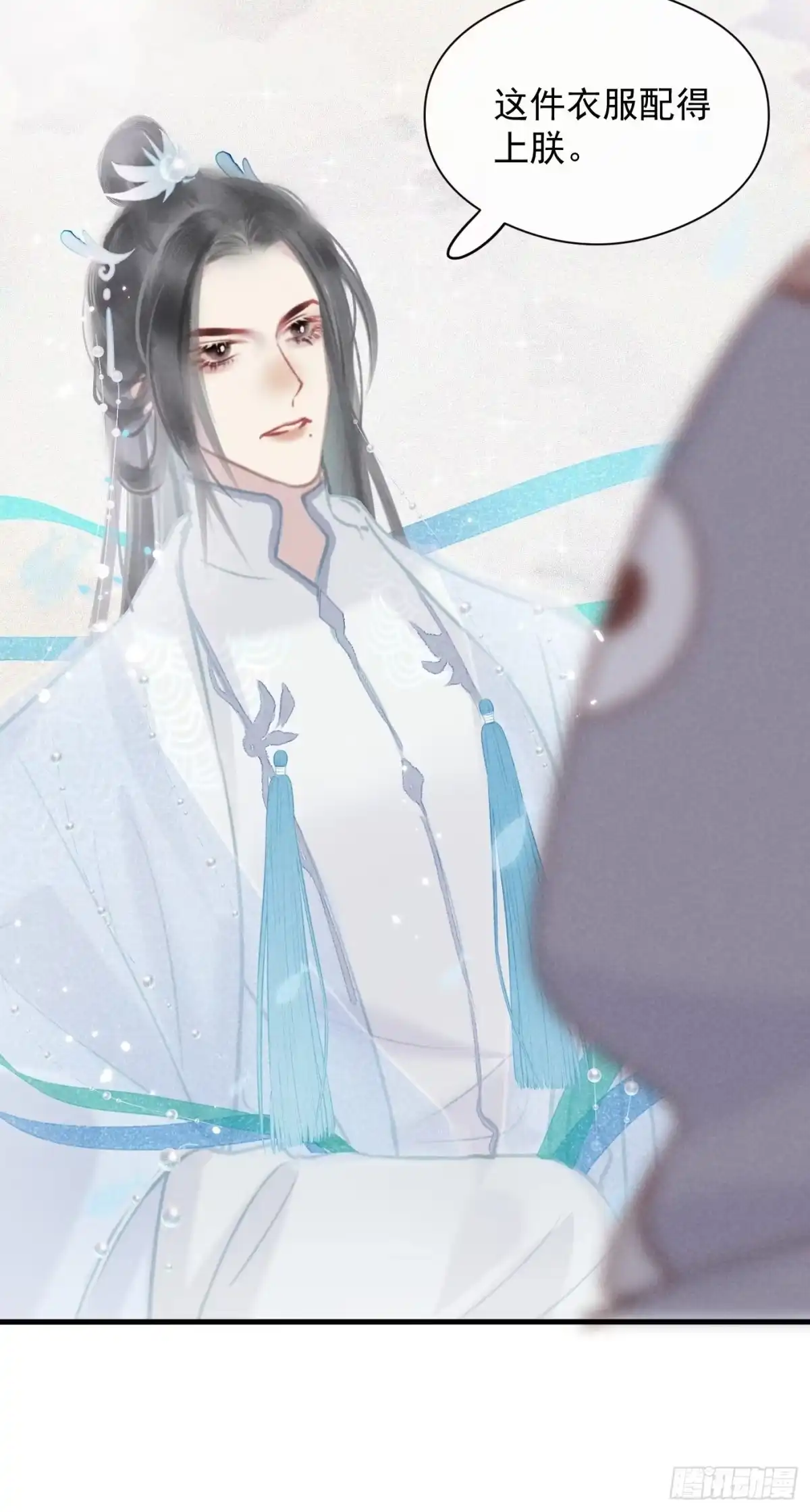 《攻心为王》CH1 秦启帝太稷（6） 第53页