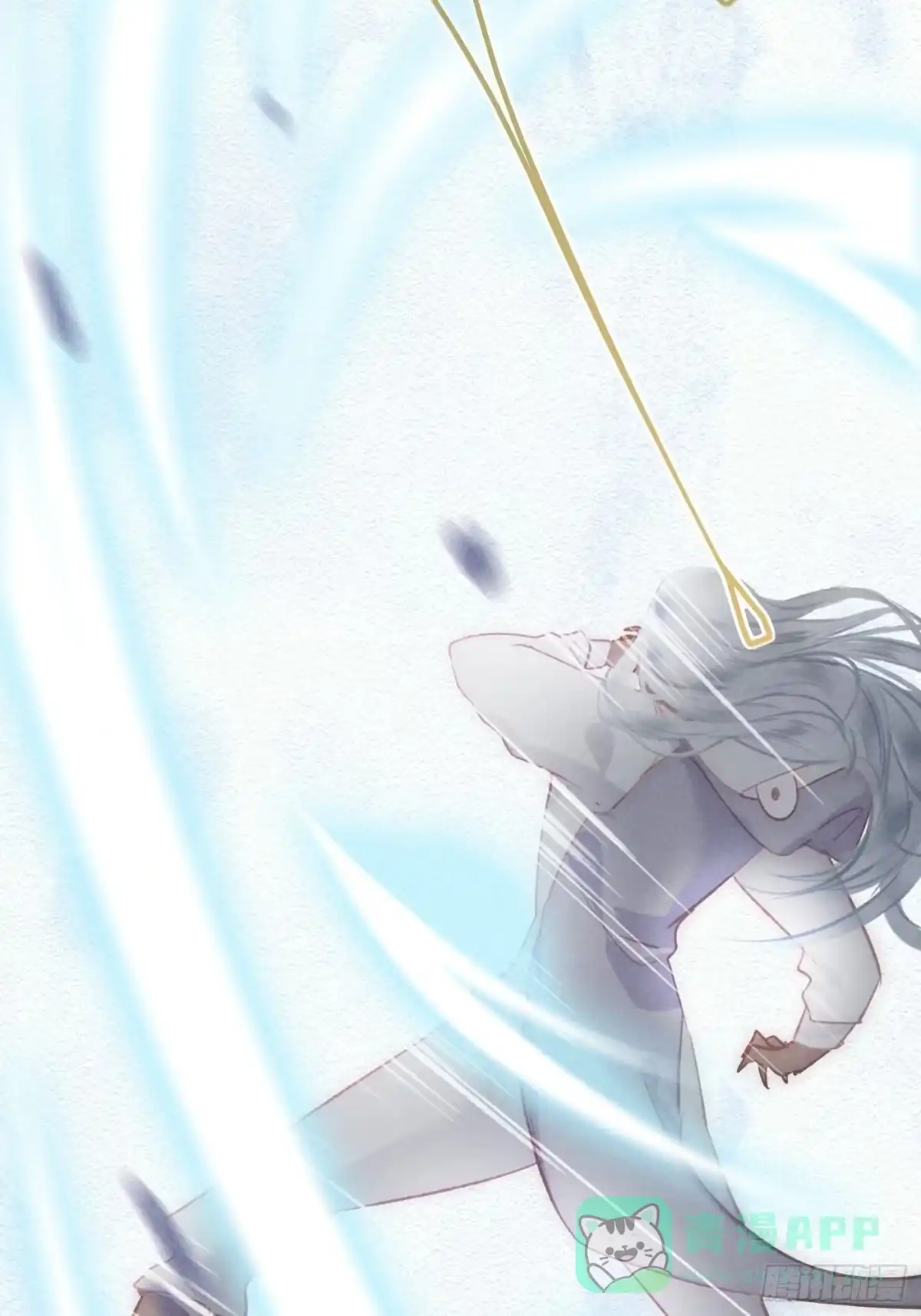 《攻心为王》CH1 秦启帝太稷（6） 第11页