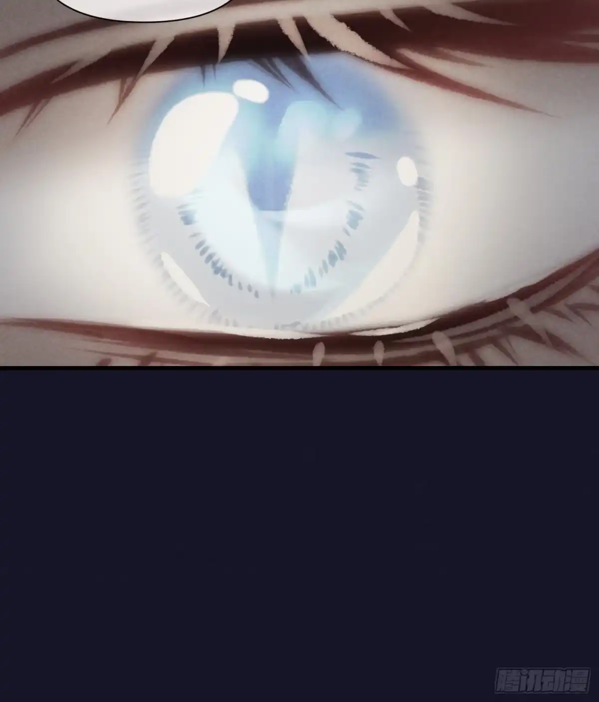 《攻心为王》CH1 秦启帝太稷（6） 第14页