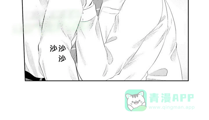 《工薪族生活》第14话 第6页