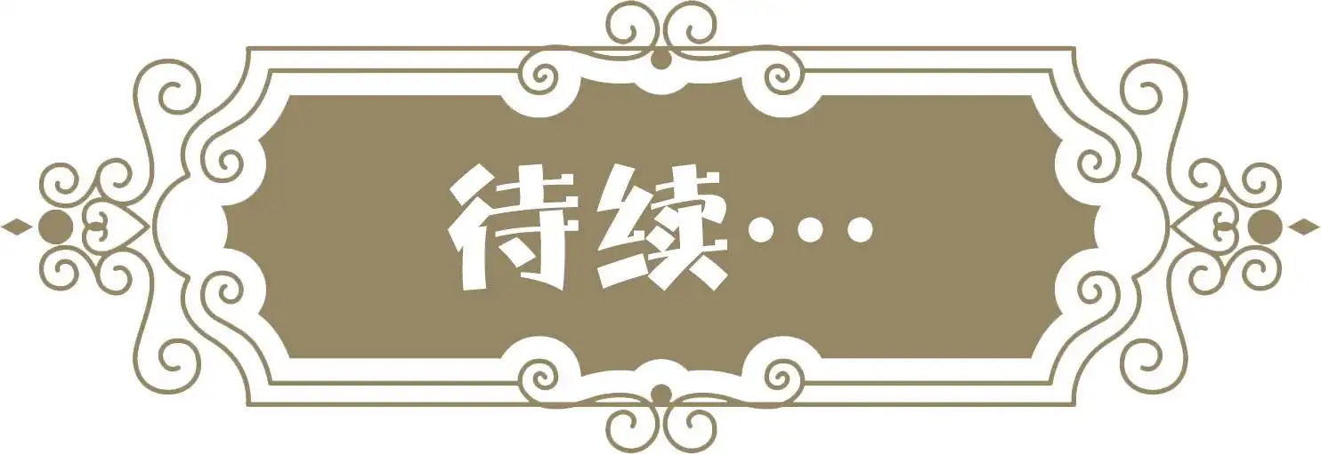 《公主的梦想》第1话 第32页