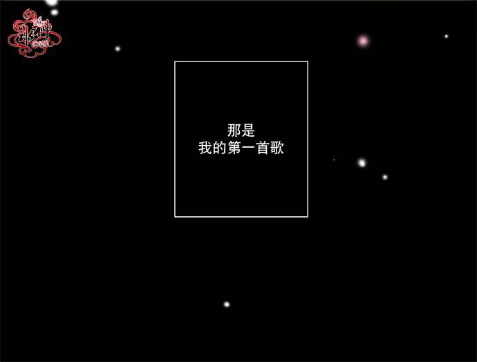 《公主的梦想》第1话 第15页