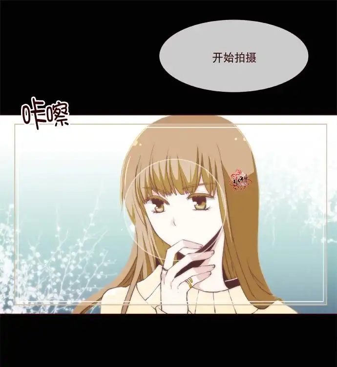 《公主的梦想》第11话 第1页