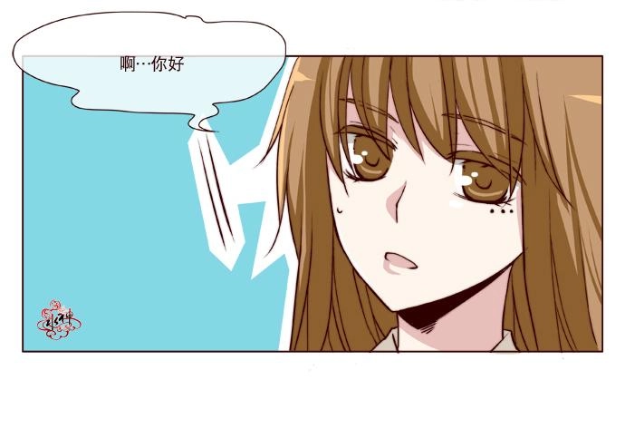 《公主的梦想》第15话 第10页