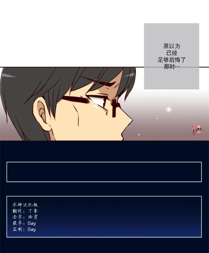 《公主的梦想》第17话 第1页