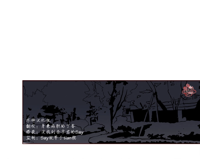 《公主的梦想》第4话 第1页