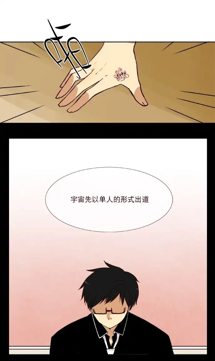 《公主的梦想》第5话 第10页