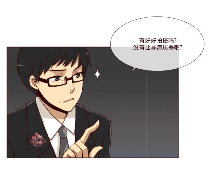 《公主的梦想》第9话 第10页