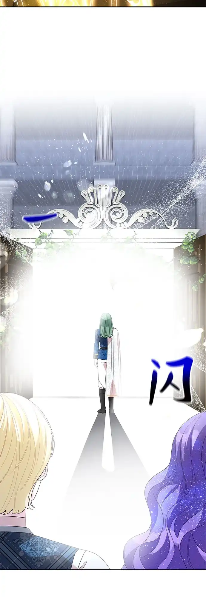 公主的王宫征服记 第101话 第33页