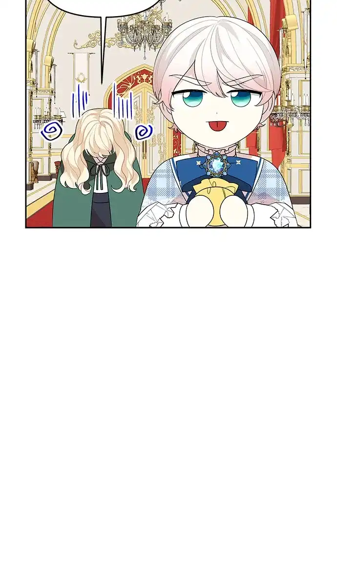 公主的王宫征服记 第104话（外传1） 第45页