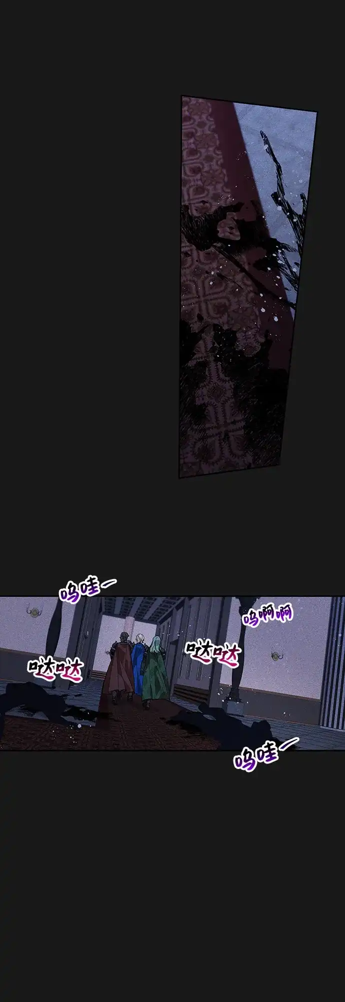 公主的王宫征服记 第19话 第25页