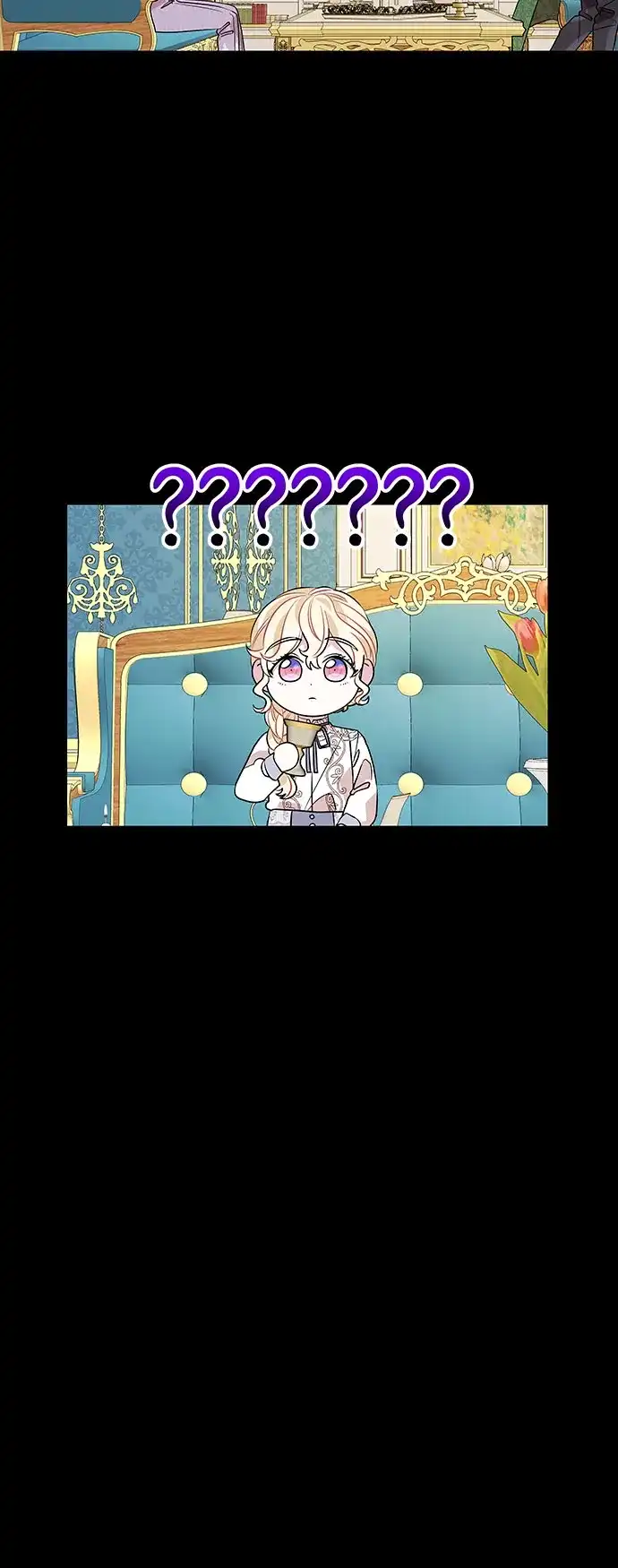 公主的王宫征服记 第32话 第33页