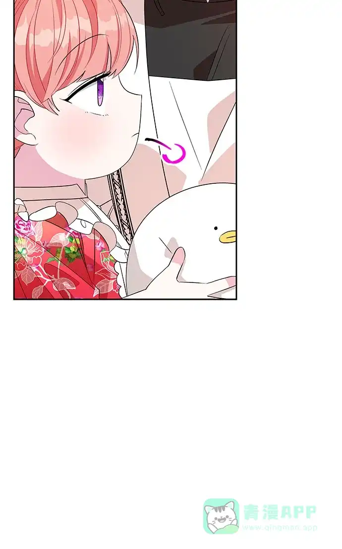 公主的王宫征服记 第41话 第6页