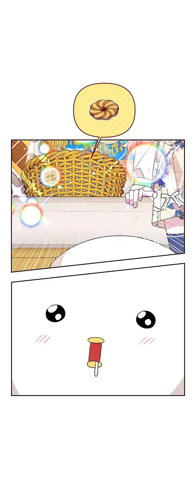 公主的王宫征服记 第48话 第3页