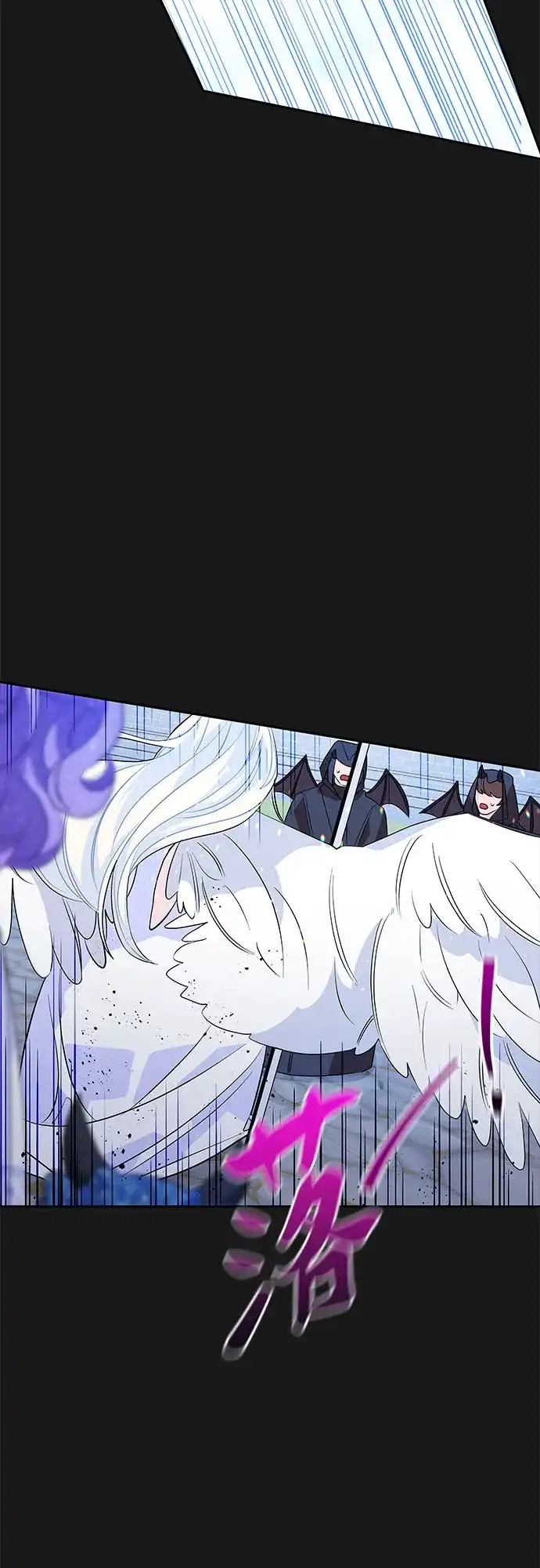 公主的王宫征服记 第49话 第47页