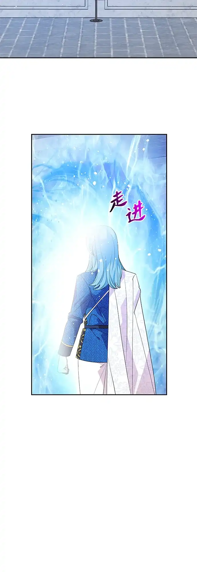 公主的王宫征服记 第52话 第44页