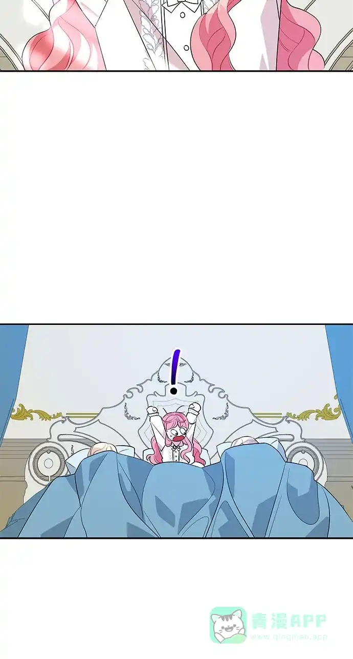 公主的王宫征服记 第64话 第36页