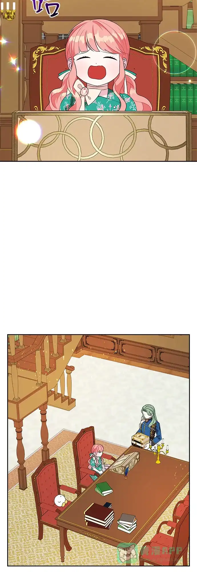 公主的王宫征服记 第71话 第41页