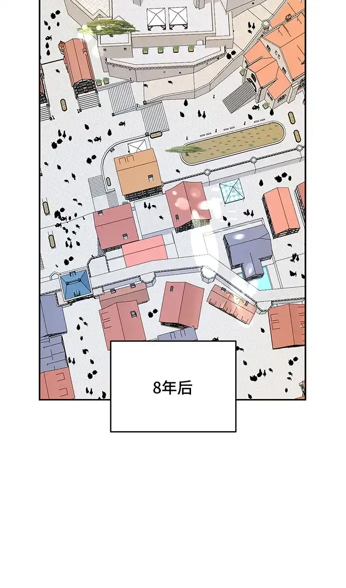 公主的王宫征服记 第82话 第27页