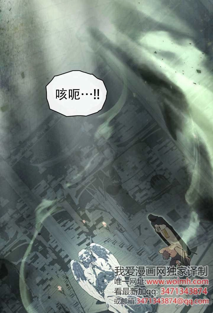公主的卧室玩偶 第43话 第2页