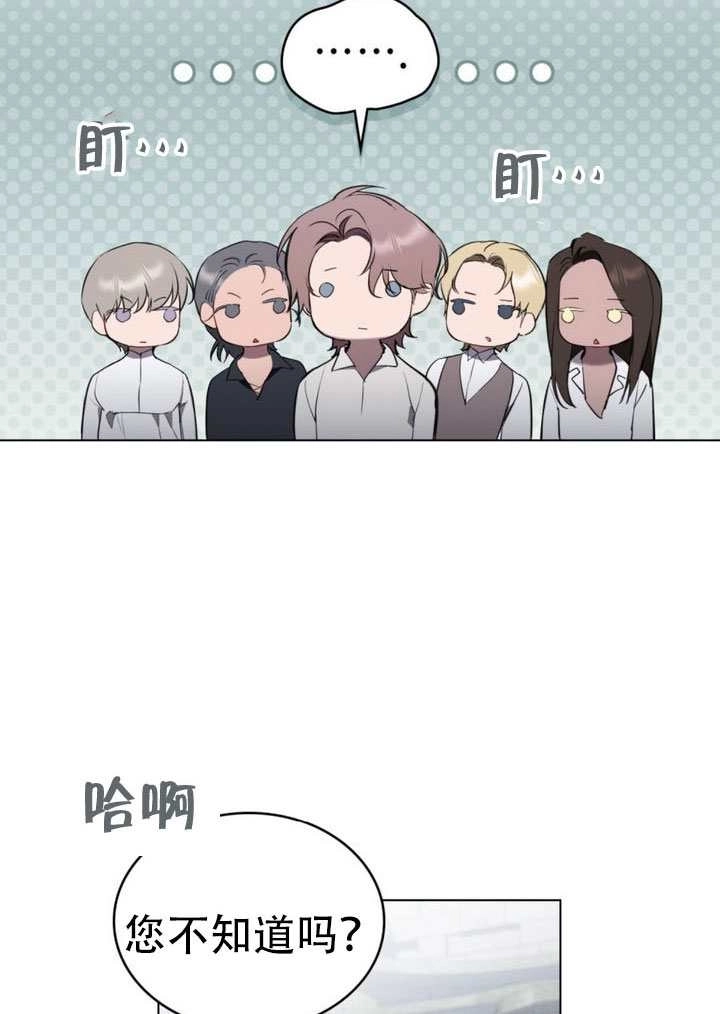 公主的卧室玩偶 第43话 第49页