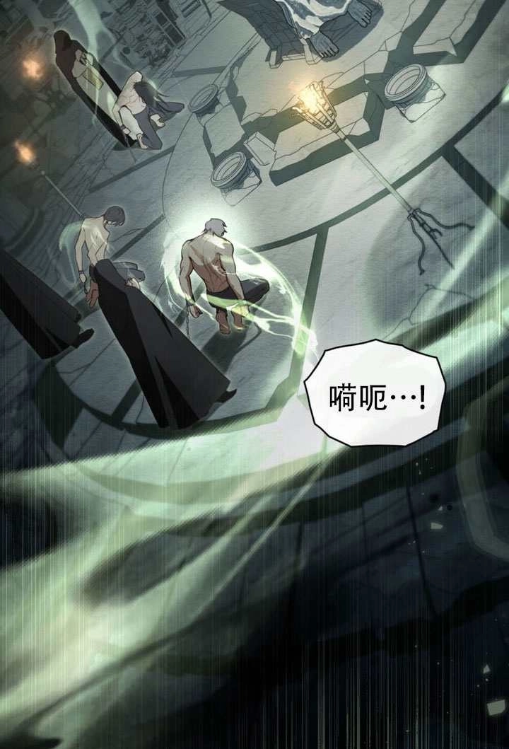 公主的卧室玩偶 第43话 第3页