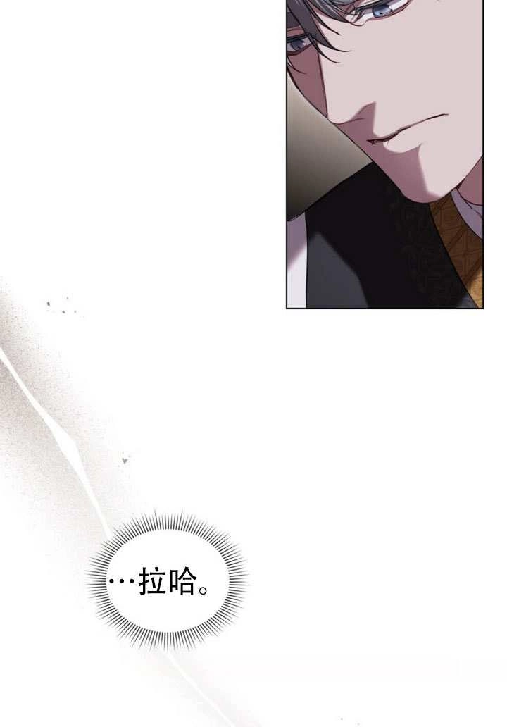 公主的卧室玩偶 第43话 第66页