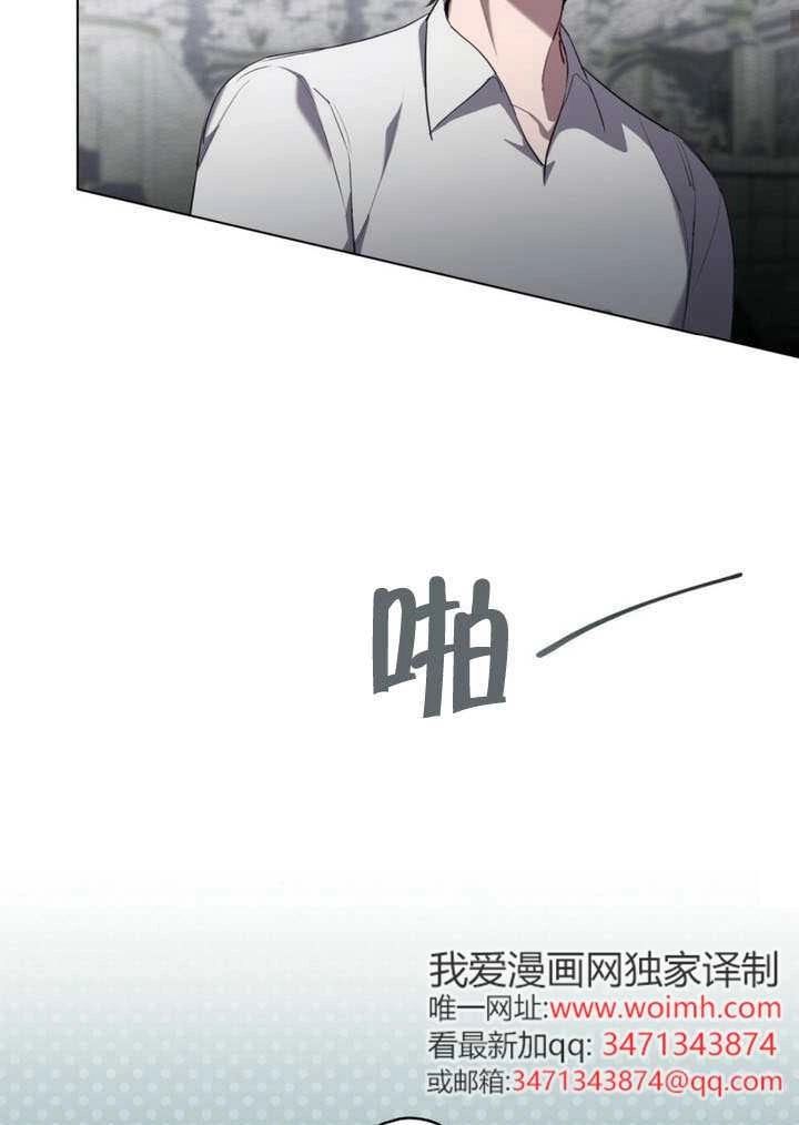 公主的卧室玩偶 第43话 第48页
