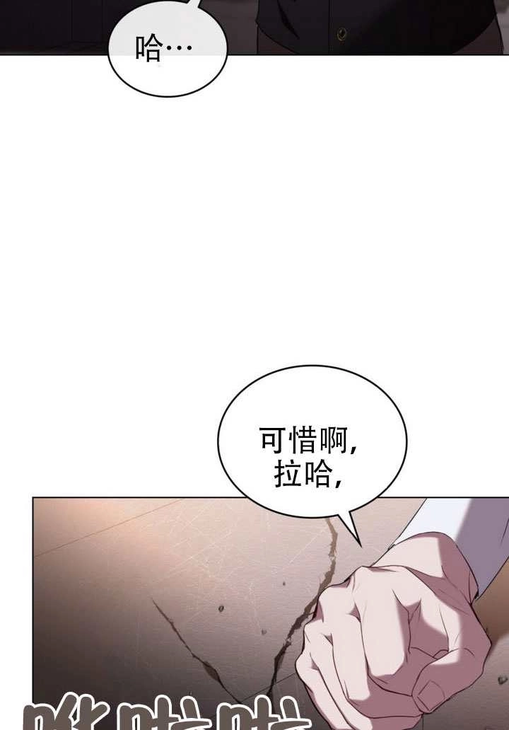 公主的卧室玩偶 第43话 第74页