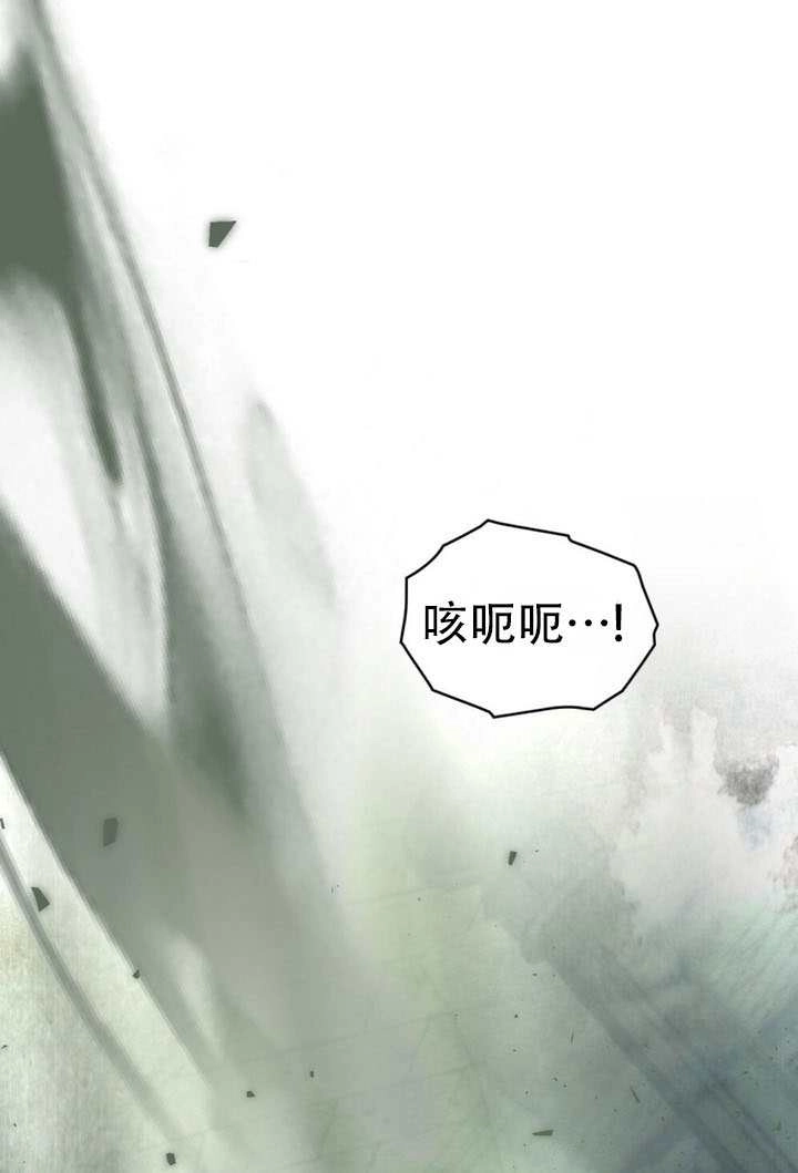 公主的卧室玩偶 第43话 第1页