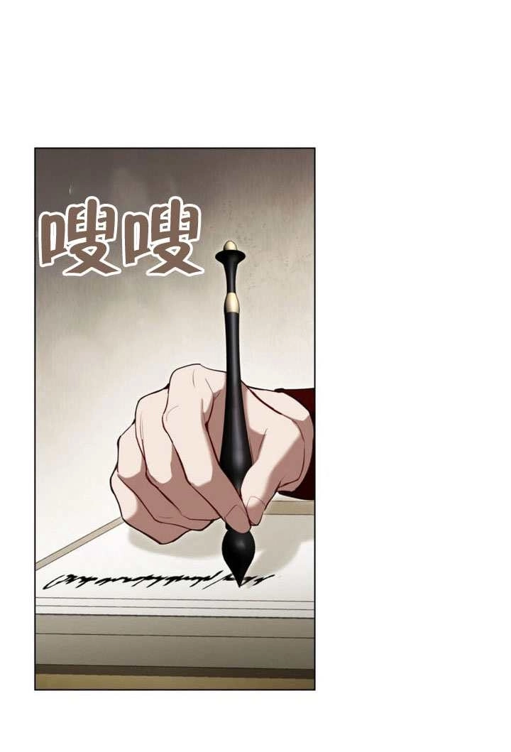 公主的卧室玩偶 第44话 第21页