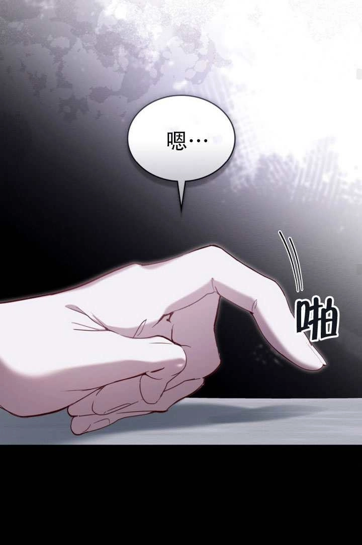 公主的卧室玩偶 第45话 第52页