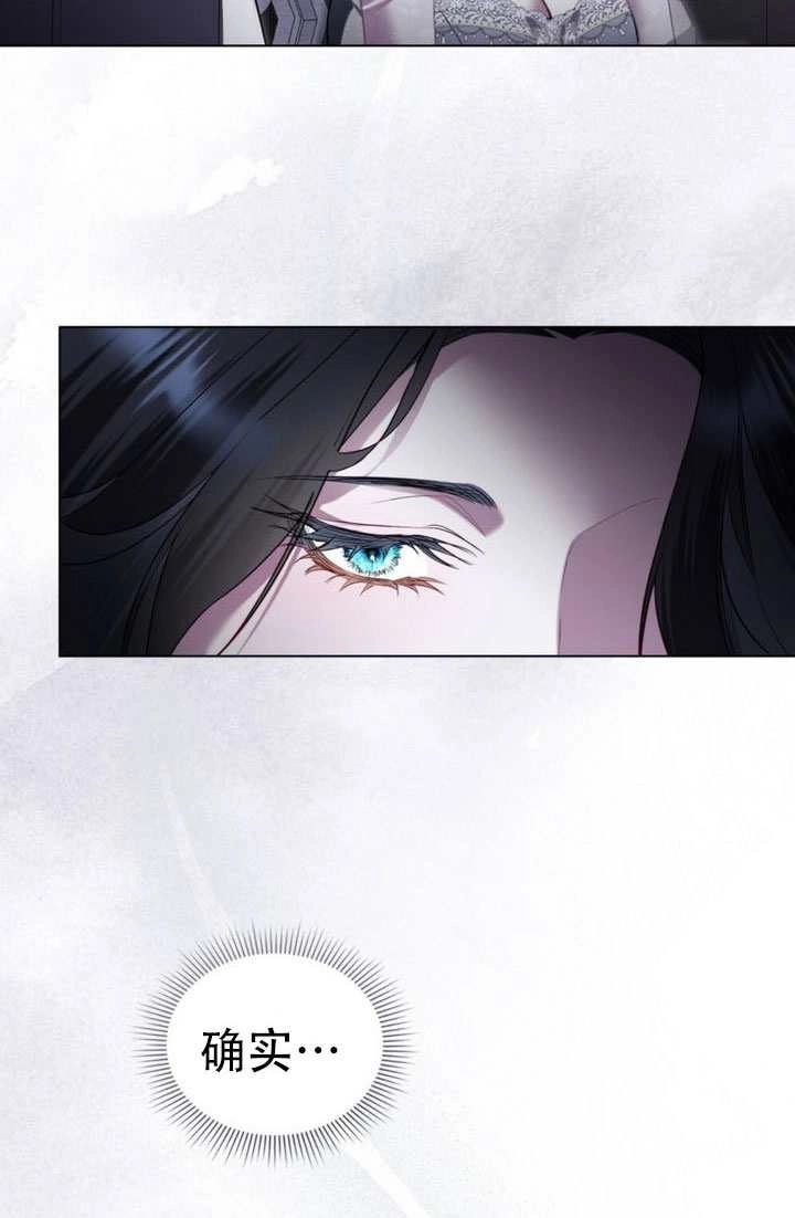 公主的卧室玩偶 第45话 第36页