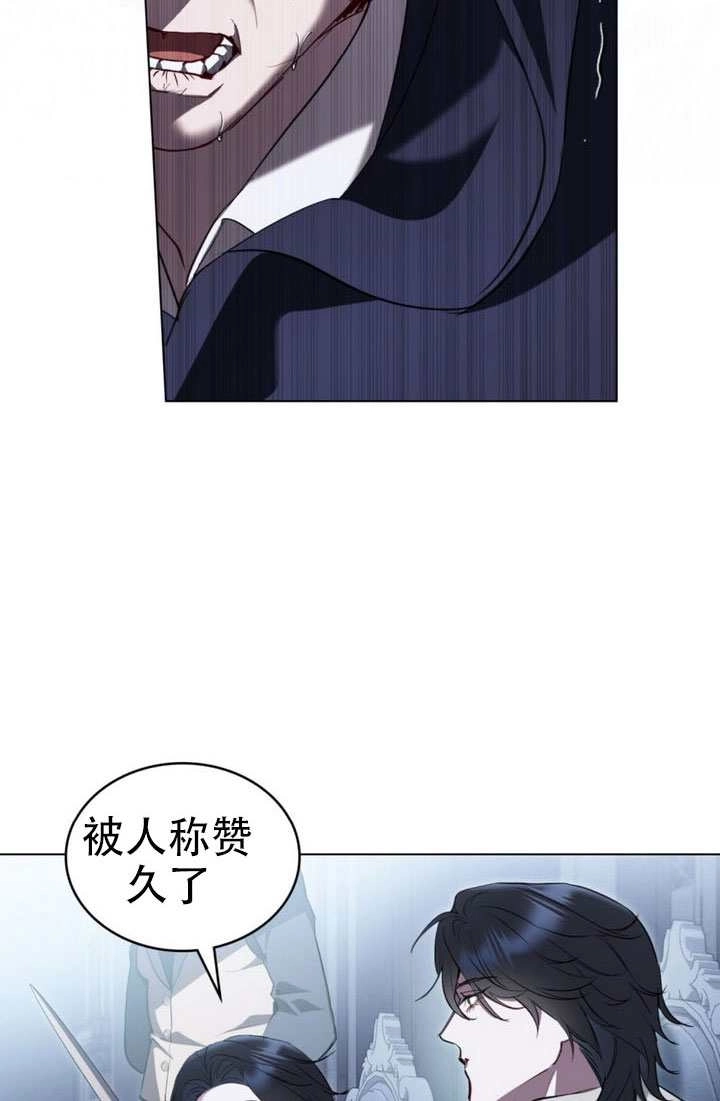 公主的卧室玩偶 第45话 第16页
