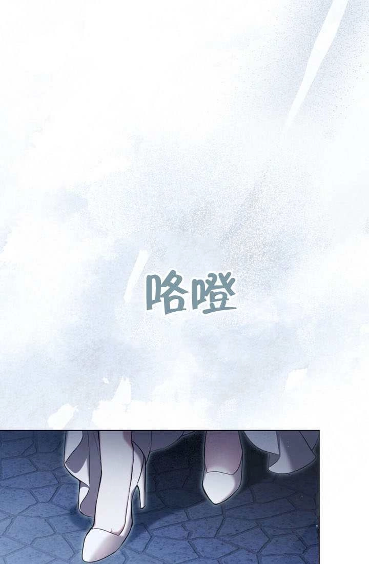 公主的卧室玩偶 第45话 第1页