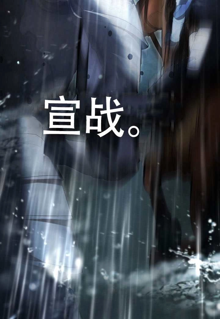 公主的卧室玩偶 第46话 第74页
