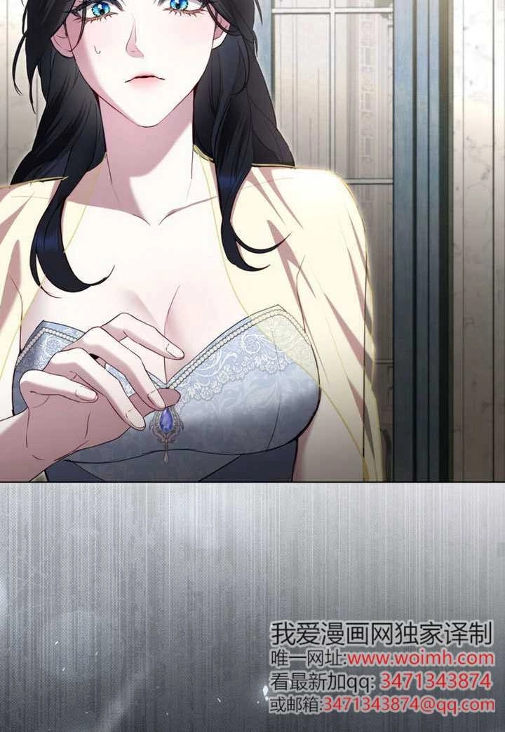 公主的卧室玩偶 第46话 第54页