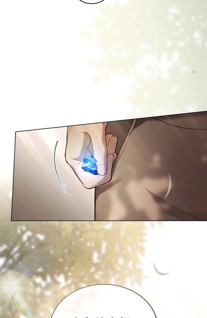 公主的卧室玩偶 第46话 第5页