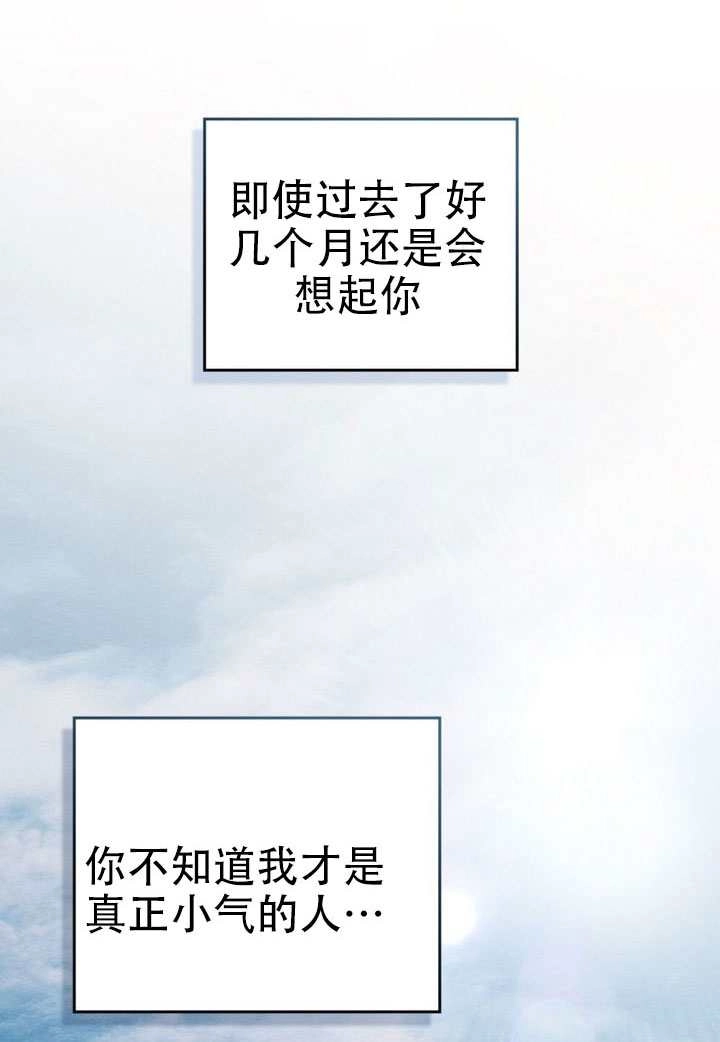 公主的卧室玩偶 第46话 第65页