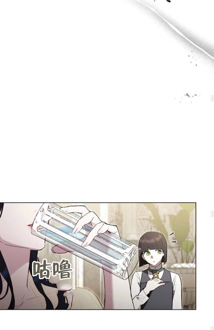公主的卧室玩偶 第46话 第44页