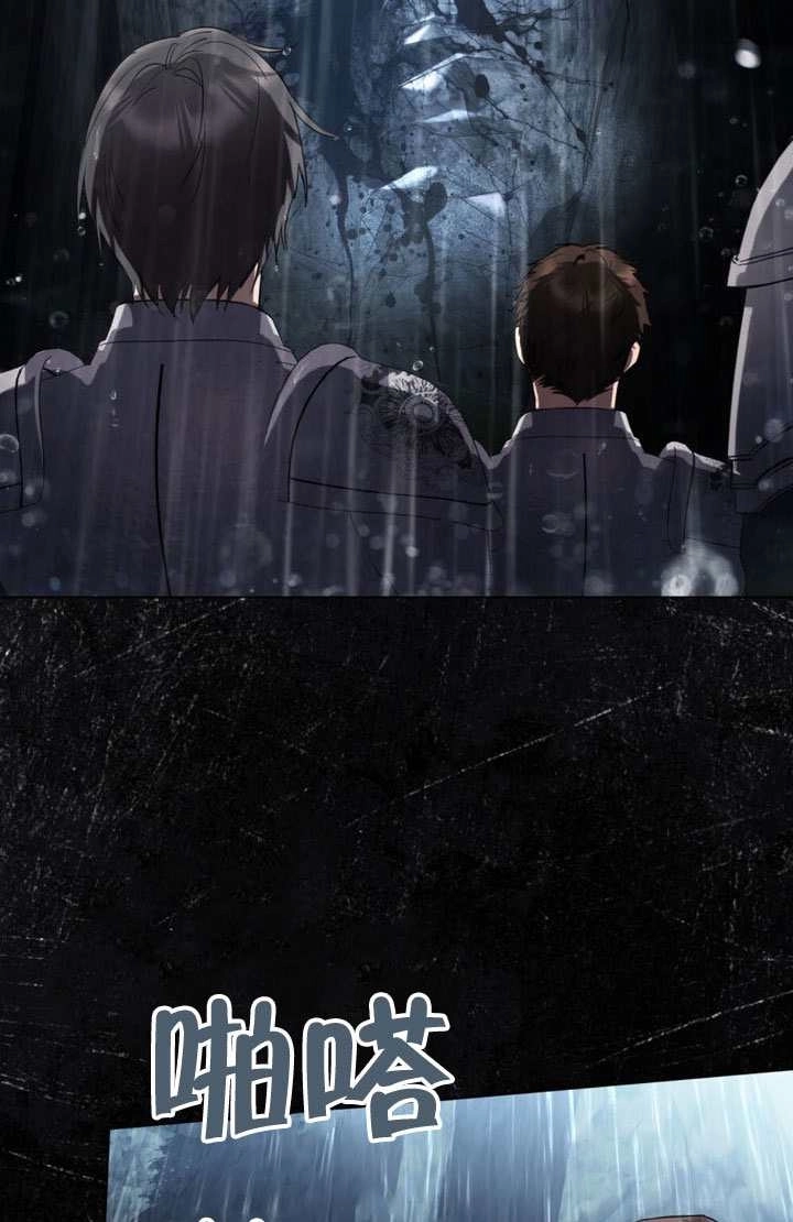 公主的卧室玩偶 第47话 第5页