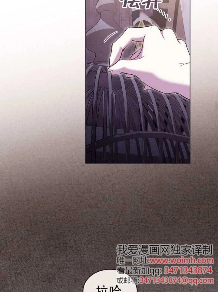 公主的卧室玩偶 第47话 第27页