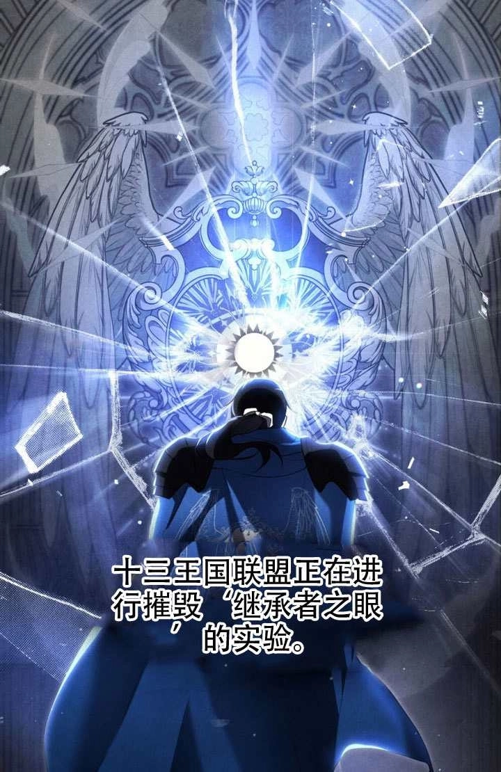 公主的卧室玩偶 第47话 第16页