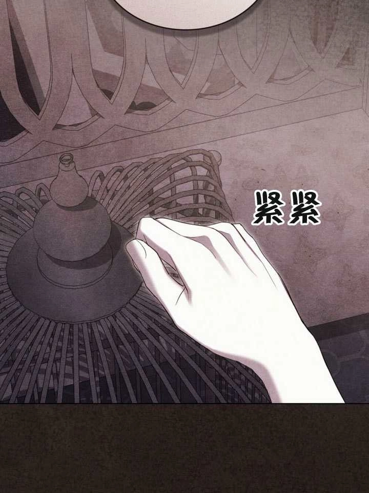 公主的卧室玩偶 第47话 第31页