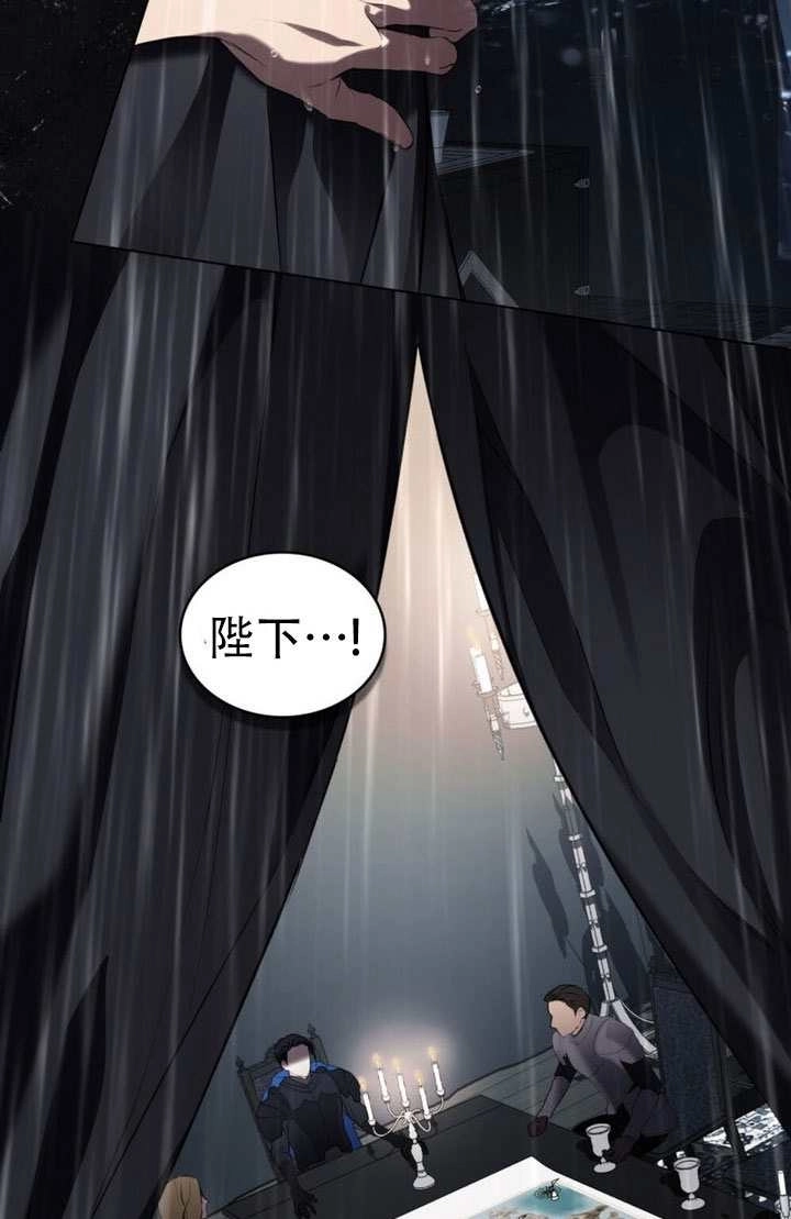 公主的卧室玩偶 第47话 第8页